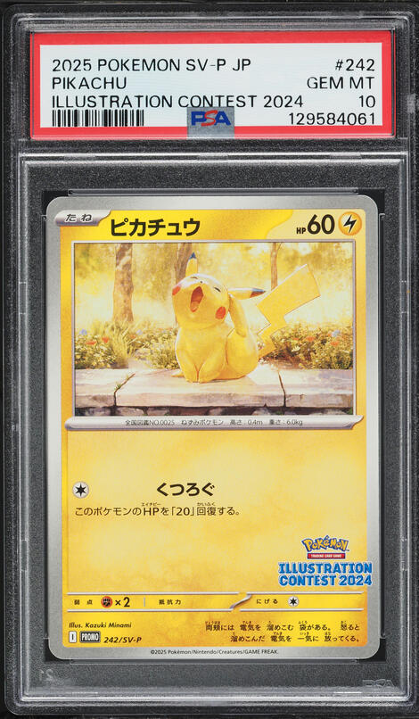 2025 Pokemon Japanese SV Promo Center Reverse Holo Hiroshima's