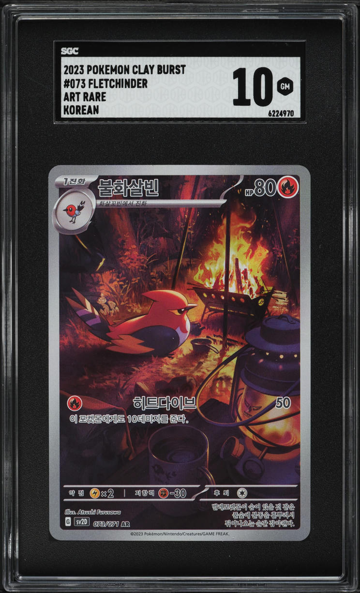 misty's favor pokemon card value Buy Talonflame | Silver Tempest main image 0