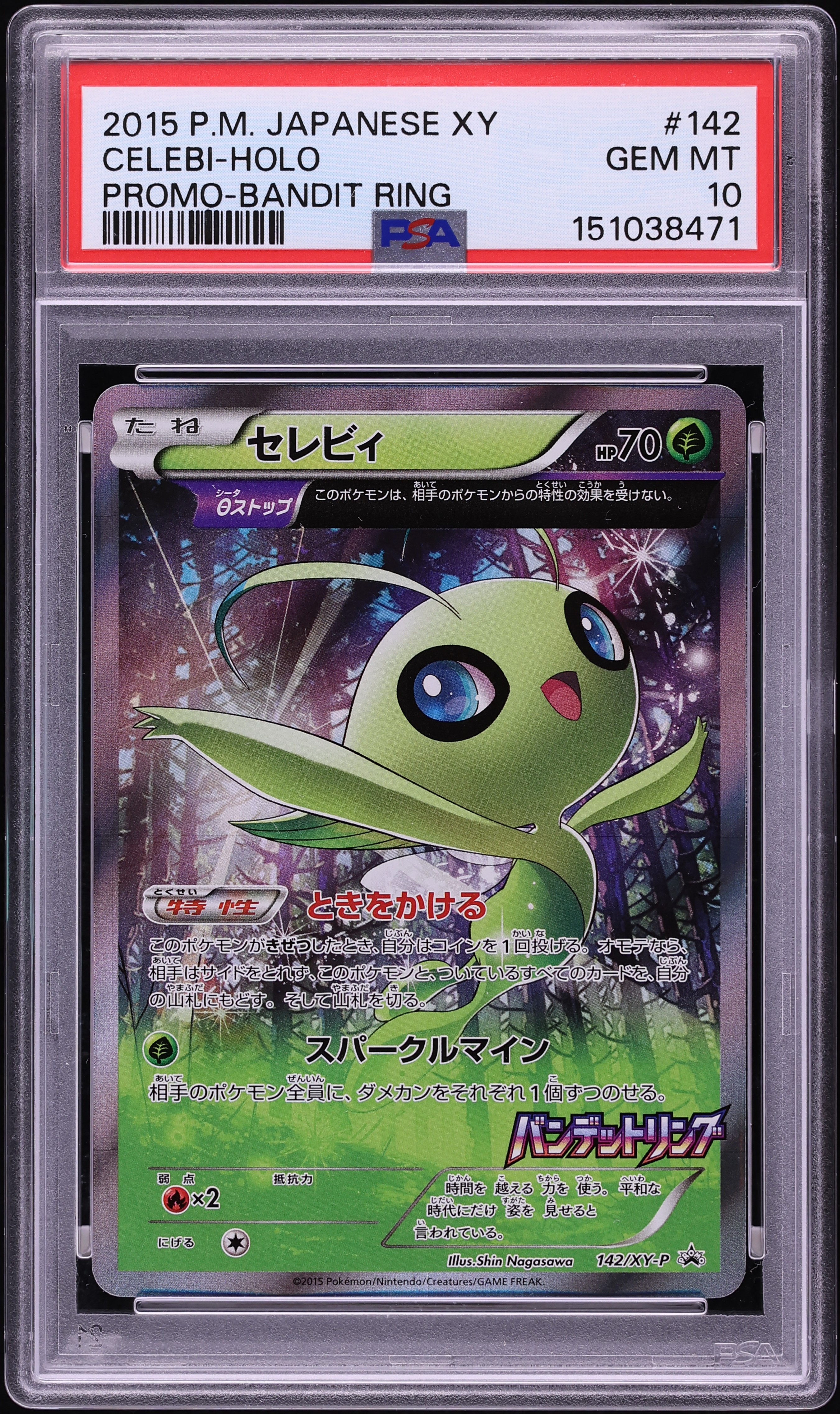 2015 Pokemon Japanese XY Promo Bandit Ring Holo Celebi #142 PSA 10 GEM MINT