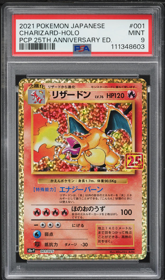 2021 Pokemon Japanese SWSH 25th Anniversary Promo Holo Charizard #1 PSA 9 MINT