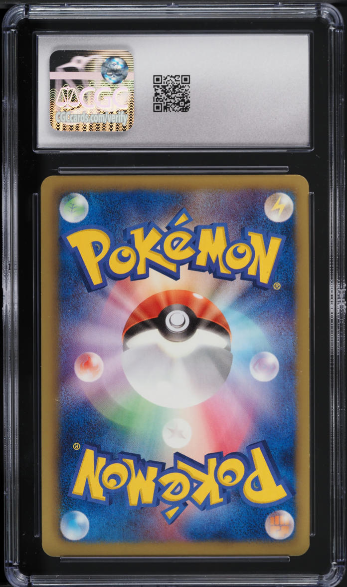 2011 Pokemon Japanese BW Red Collection 1st Edition Holo Hydreigon #52 CGC 8.5