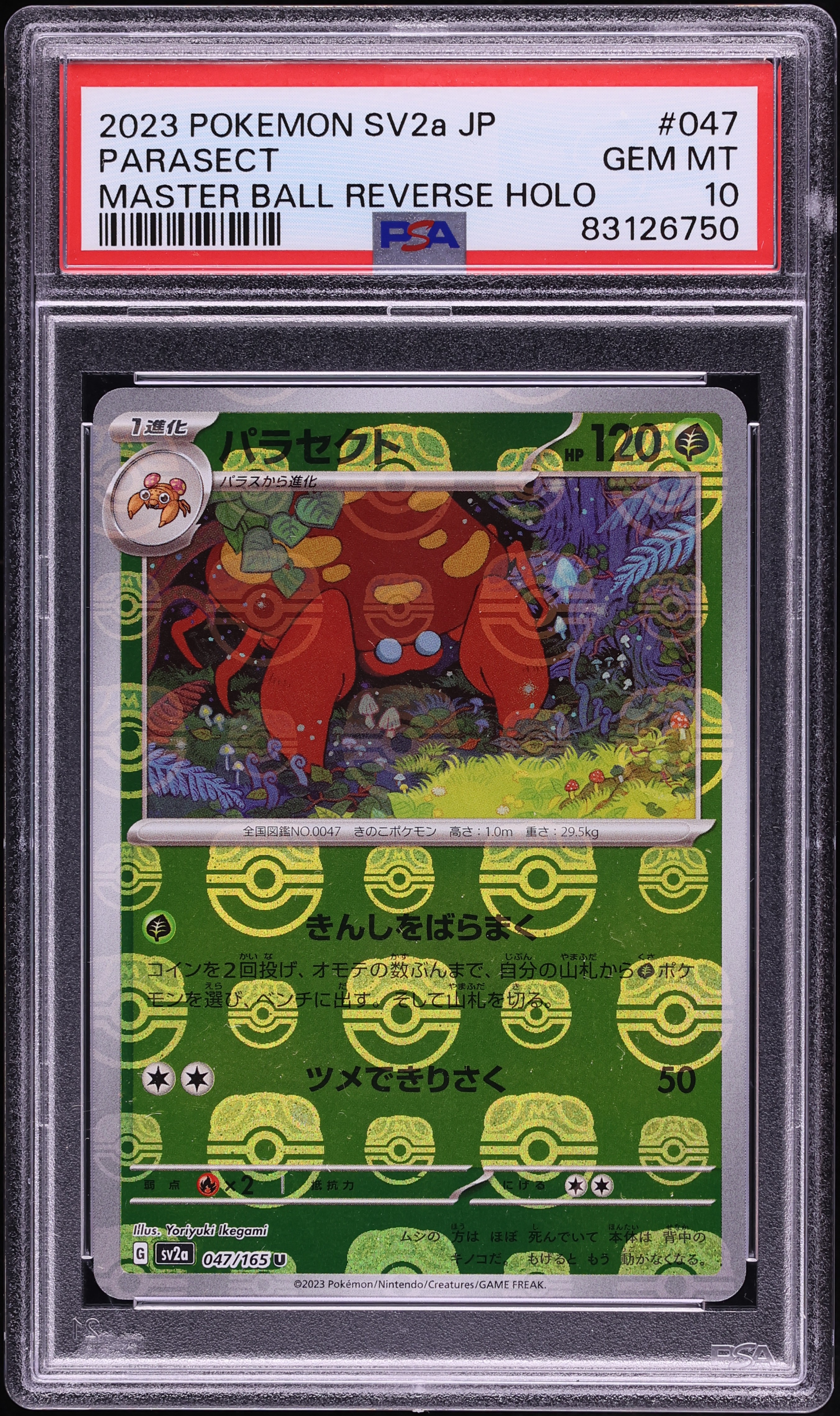 2023 Pokemon Japanese Scarlet & Violet 151 Master Ball Reverse Holo Parasect #47 PSA 10 GEM