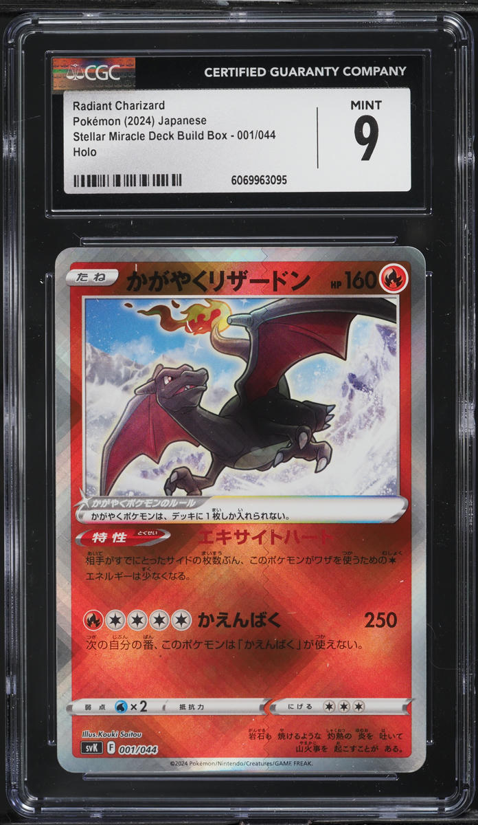 2024 Pokemon Japanese SV Stellar Miracle Deck Holo Radiant Charizard #1 CGC 9
