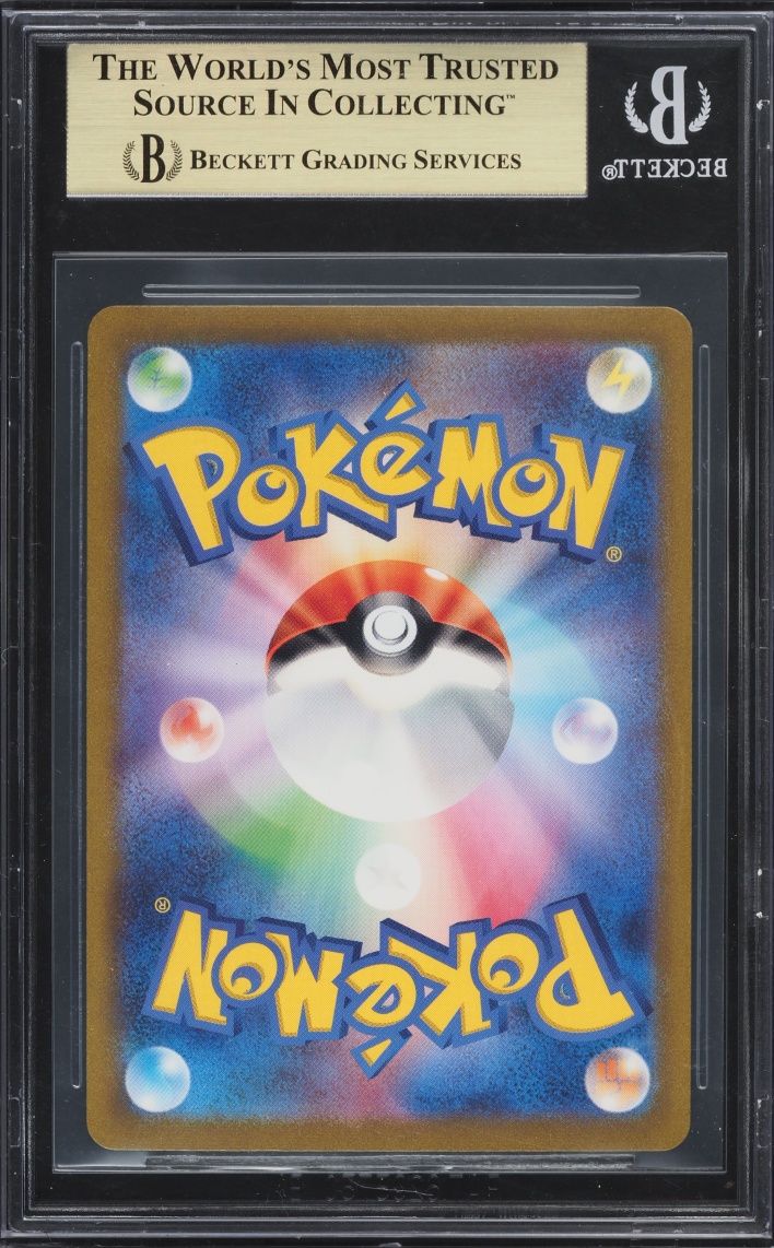 2023 Pokemon Japanese Scarlet & Violet 151 SAR Blastoise ex #202 BGS 10 PRISTINE
