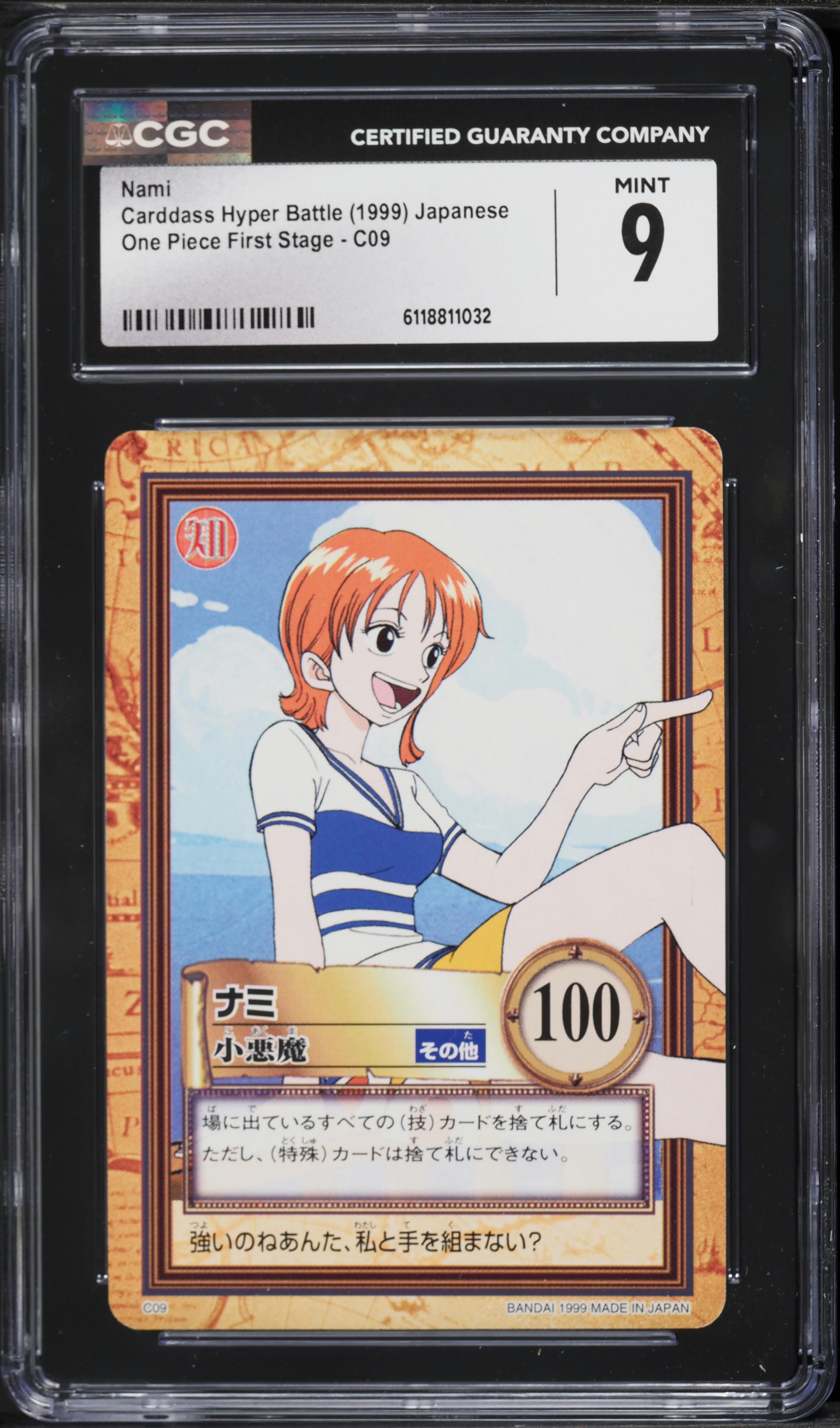 1999 One Piece Japanese Carddass Hyper Battle First Stage Nami