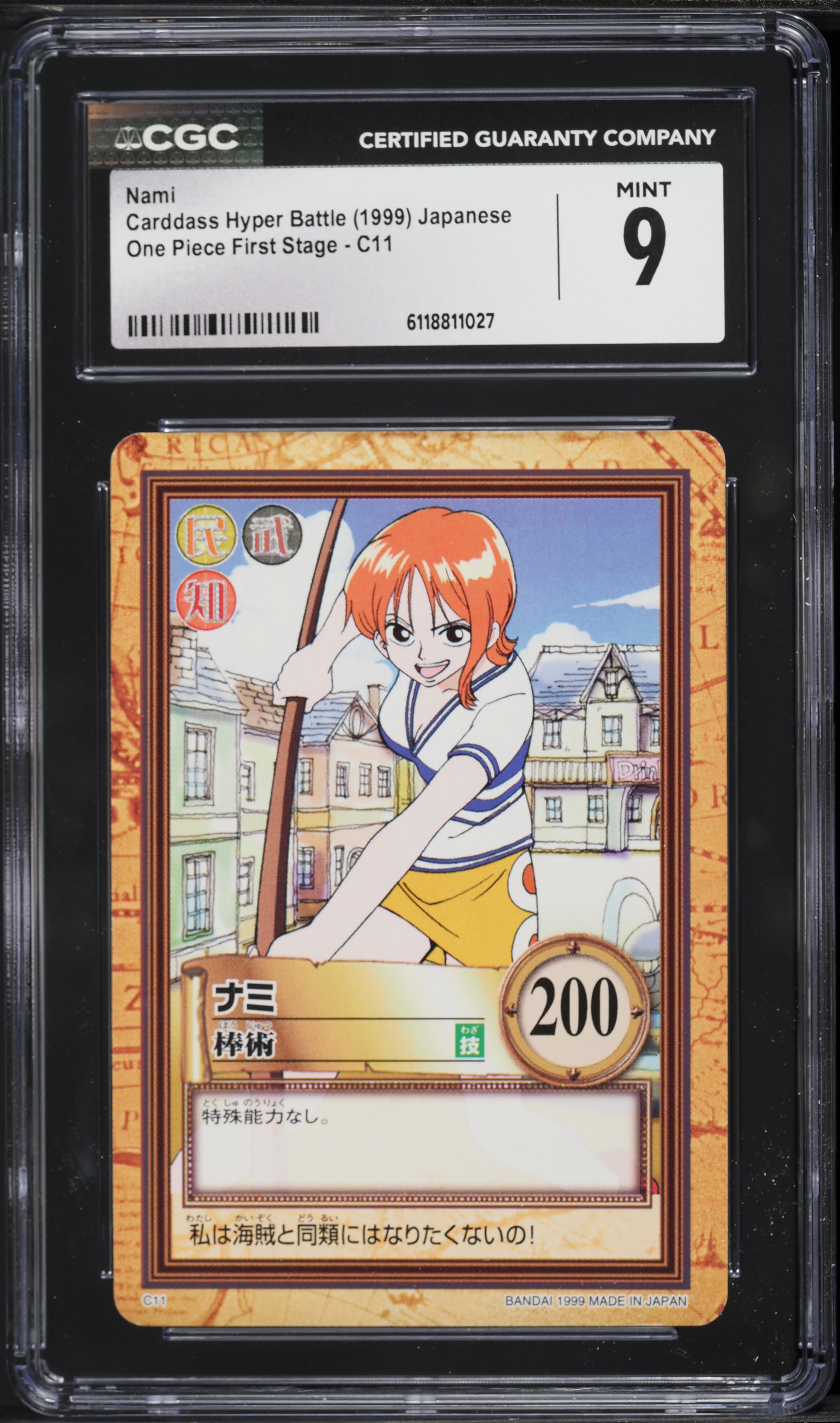 1999 One Piece Japanese Carddass Hyper Battle First Stage Nami