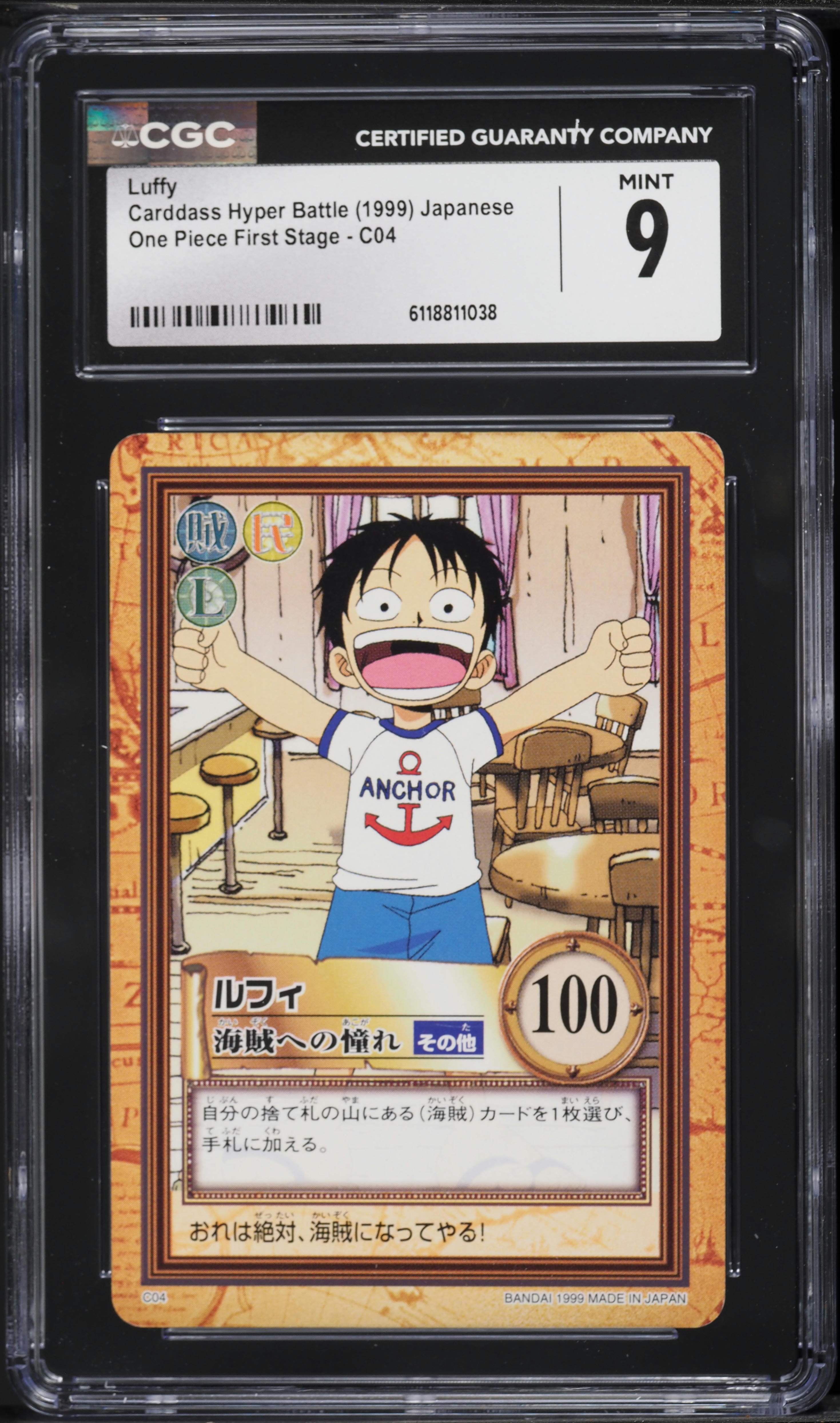 1999 One Piece Japanese Carddass Hyper Battle First Stage Luffy