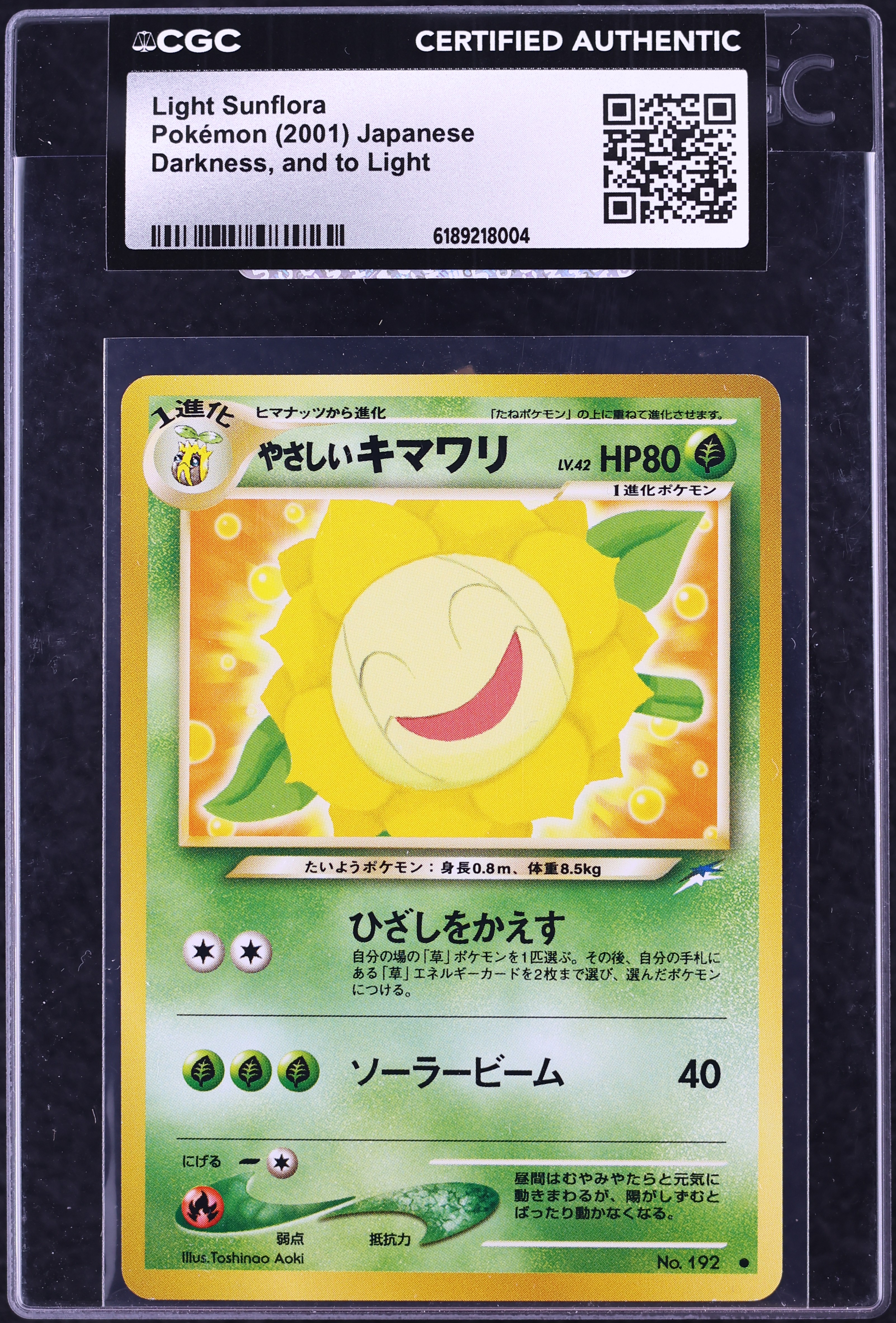 2001 Pokemon Japanese Darkness And To Light Sunflora #192 CGC AUTH