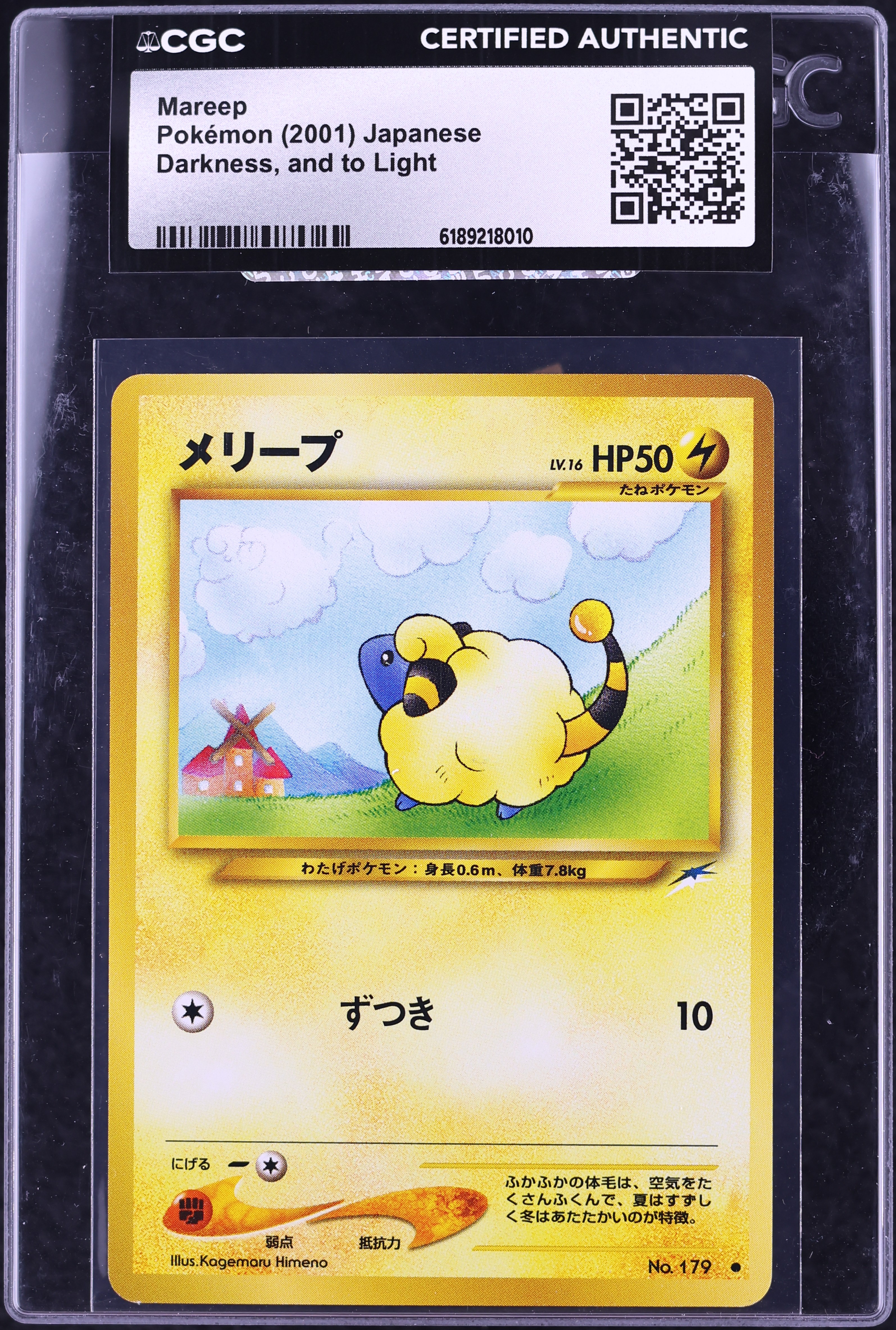 2001 Pokemon Japanese Darkness And To Light Mareep #179 CGC AUTH