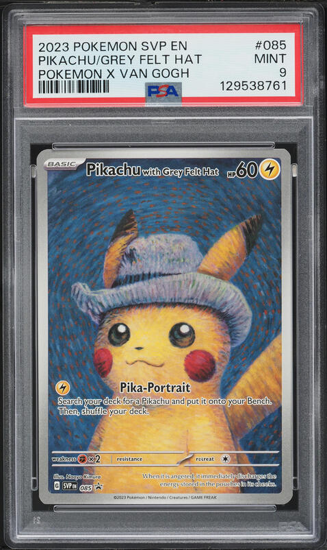 2023 Pokemon Japanese SV Promo Gym Event Campaign Pikachu #120 CGC