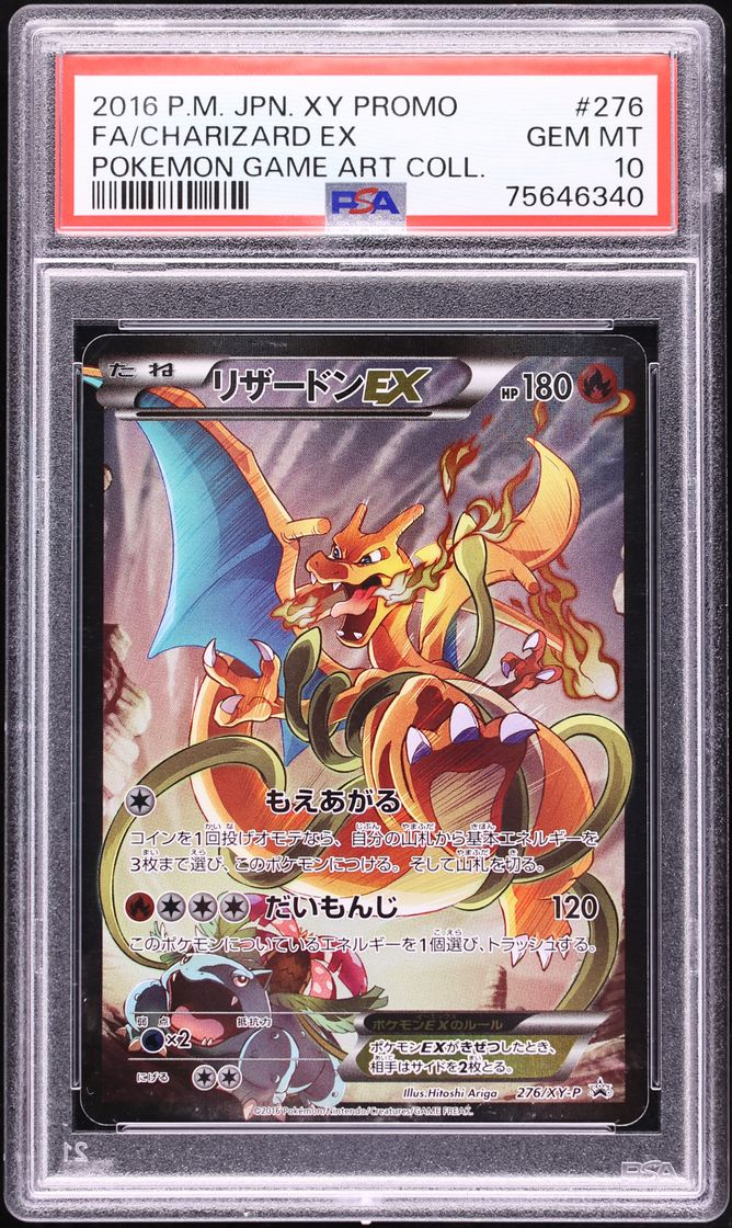 2016 Pokemon Japanese XY Promo Game Art Collection Full Art Charizard EX #276 PSA 10 GEM MINT