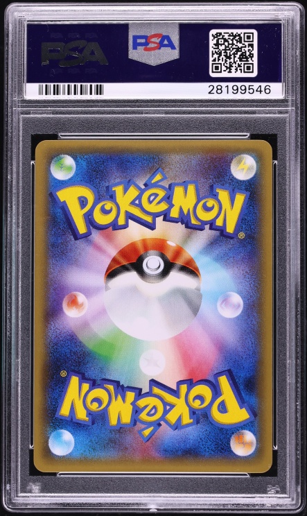 2016 Pokemon Japanese XY Promo Full Art Rayquaza Poncho Wearing Pikachu #231 PSA 10 GEM MINT