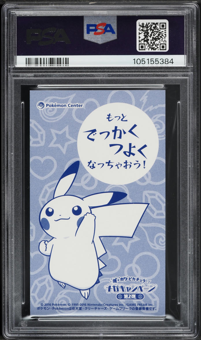 2016 Pokemon Japanese XY Promo MC Business Card Charizard Poncho Pikachu PSA 10