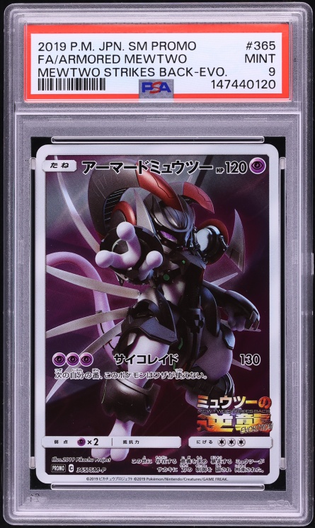2019 Pokemon Japanese Sun & Moon Promo Strikes Back Full Art Armored Mewtwo #365 PSA 9 MINT