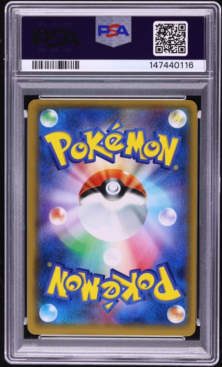 2019 Pokemon Japanese Sun & Moon Promo Strikes Back Full Art Armored Mewtwo #365 PSA 9 MINT