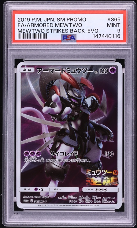 2019 Pokemon Japanese Sun & Moon Promo Strikes Back Full Art Armored Mewtwo #365 PSA 9 MINT