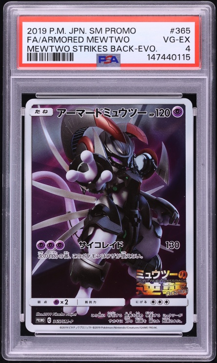 2019 Pokemon Japanese Sun & Moon Promo Strikes Back Full Art Armored Mewtwo #365 PSA 4 VGEX