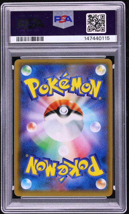 2019 Pokemon Japanese Sun & Moon Promo Strikes Back Full Art Armored Mewtwo #365 PSA 4 VGEX