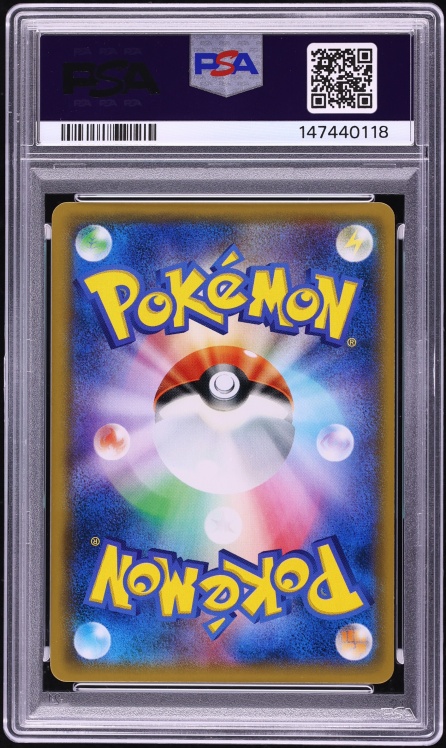 2019 Pokemon Japanese Sun & Moon Promo Strikes Back Full Art Armored Mewtwo #365 PSA 6 EXMT