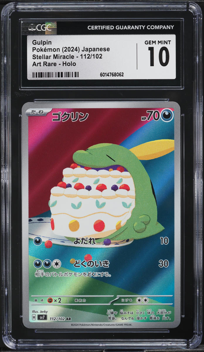 demon slayer card sleeves Air Comiket] [Demon Slayer Kimetsu no Yaiba] Giyuu Tomioka [Trading C   Holy Grail Hobby