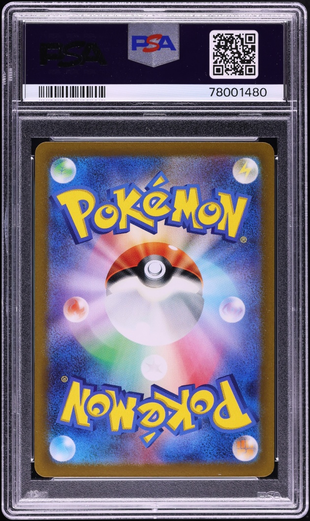 2023 Pokemon Japanese Scarlet & Violet 151 Master Ball Reverse Holo Psyduck #54 PSA 10 GEM MINT