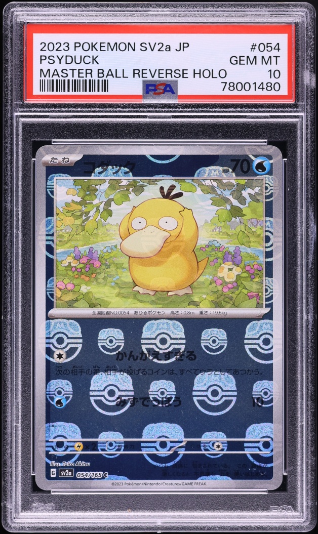 2023 Pokemon Japanese Scarlet & Violet 151 Master Ball Reverse Holo Psyduck #54 PSA 10 GEM MINT