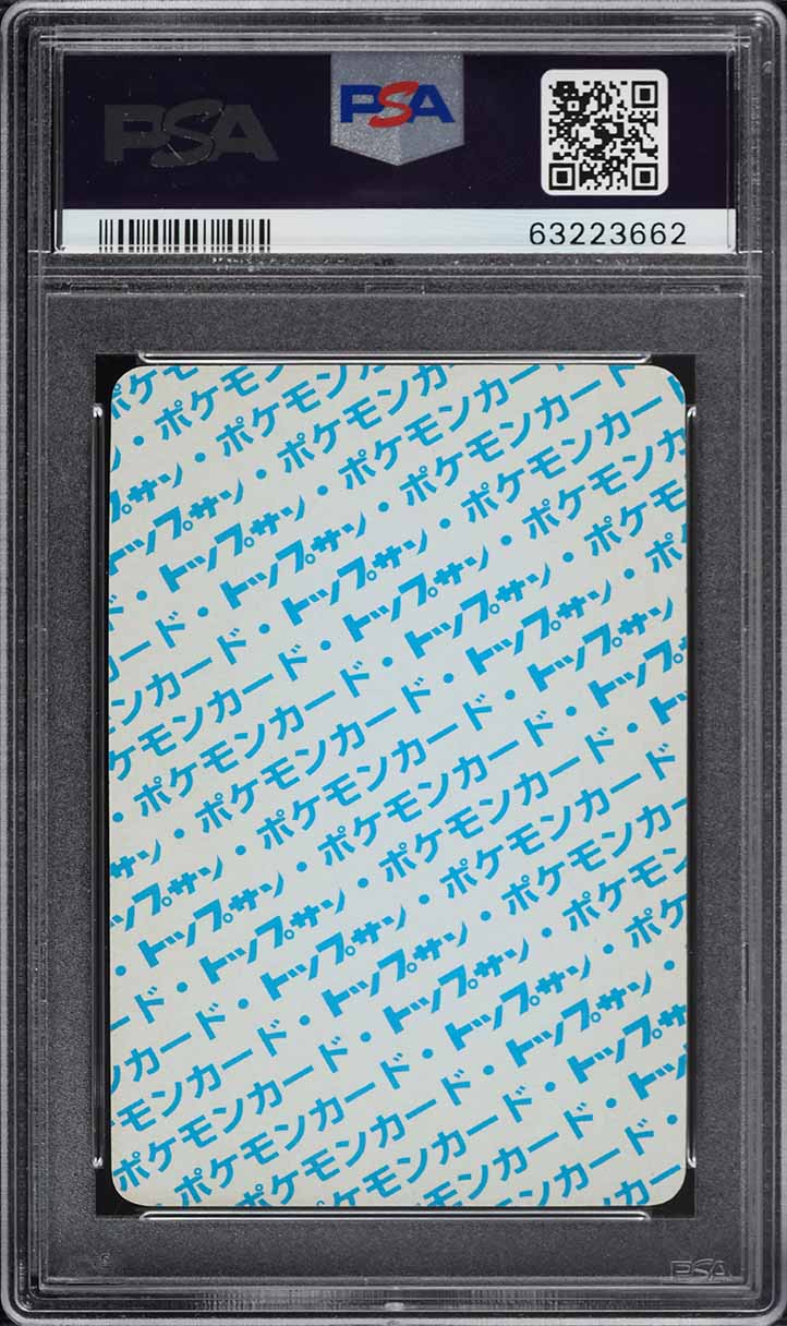 1997 Pokemon Japanese Topsun Blue Back No Number Charizard PSA 9 MINT