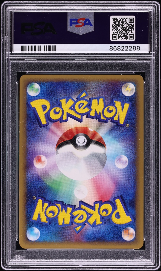 2002 Pokemon Japanese Wind From The Sea 1st Edition Holo Octillery #40 PSA 10 GEM MINT