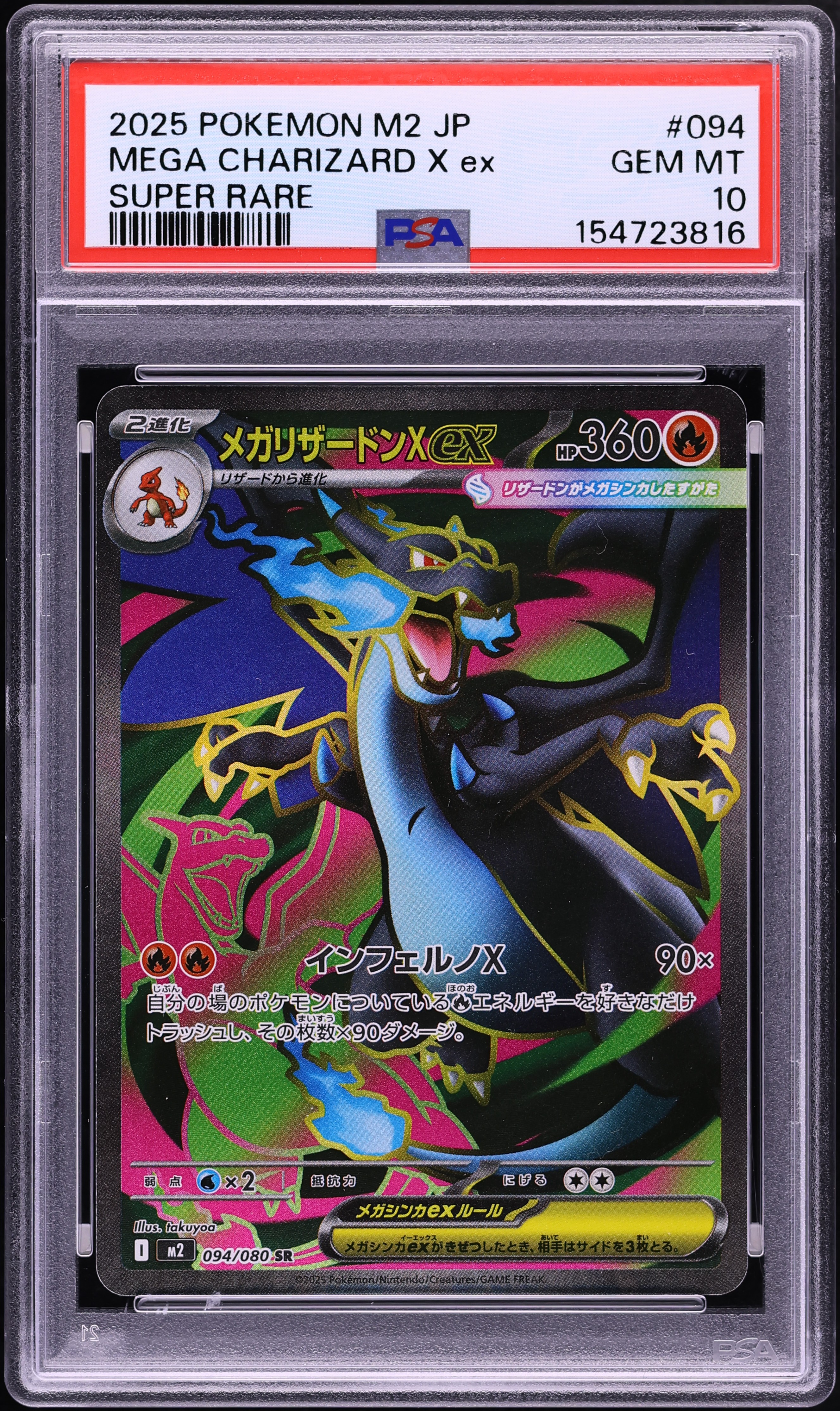 2025 Pokemon Japanese Mega Inferno X Full Art Mega Charizard X ex #94 PSA 10 GEM MINT