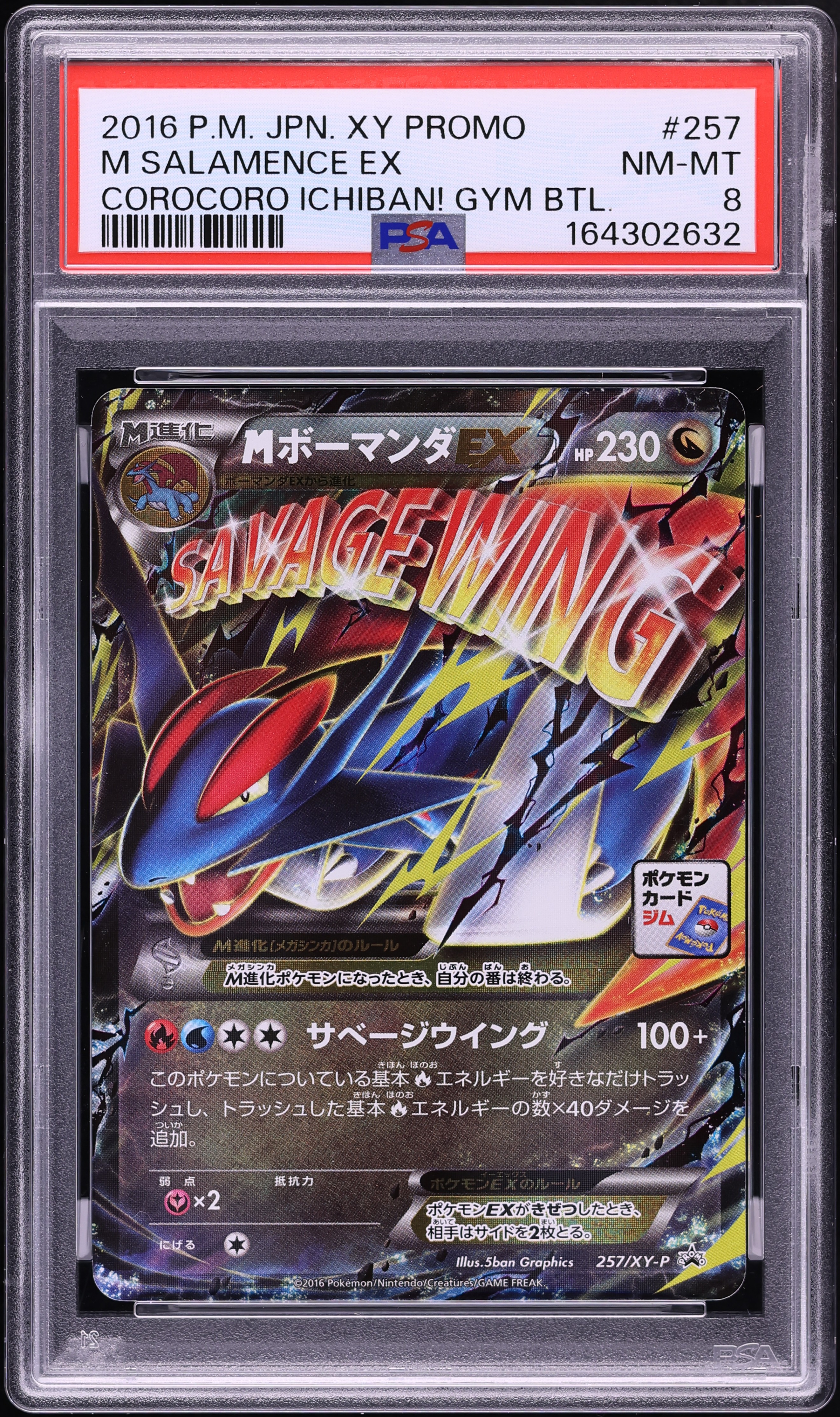 2016 Pokemon Japanese XY Promo CoroCoro Ichiban! Gym Battle M Salamence EX #257 PSA 8 NM-MT