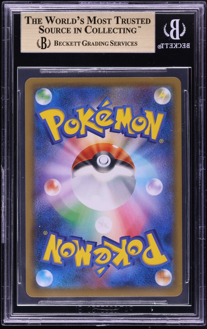 2021 Pokemon Japanese SWSH Promo Stamp Box Cramorant #226 BGS 10 PRISTINE