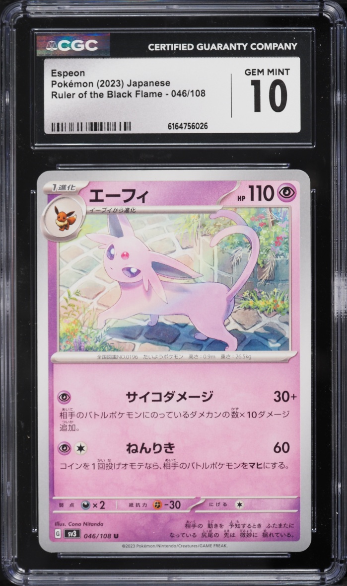 2023 Pokemon Japanese Scarlet & Violet Ruler Of The Black Flame Espeon #46 CGC 10 GEM MINT