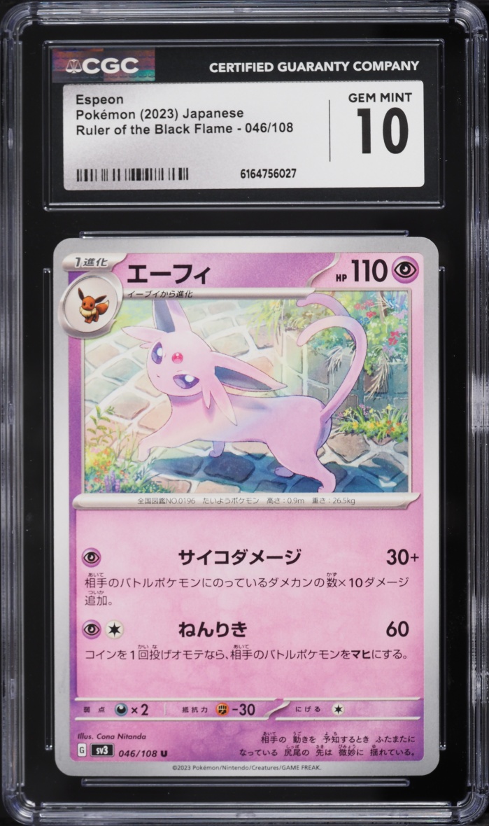 2023 Pokemon Japanese Scarlet & Violet Ruler Of The Black Flame Espeon #46 CGC 10 GEM MINT