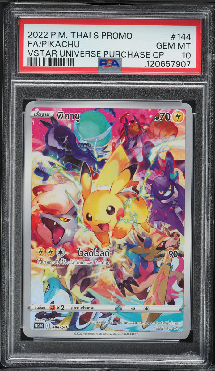 2022 Pokemon Thai SWSH Promo VSTAR Universe Purchase Pikachu