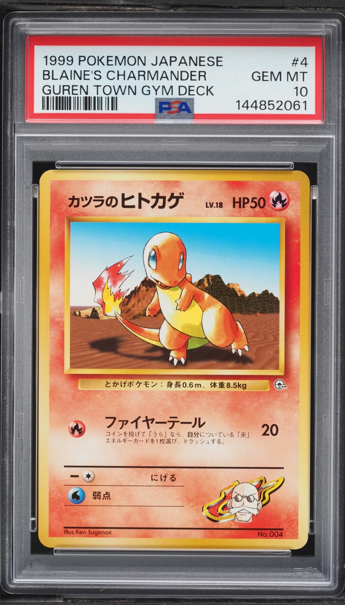 1999 Pokemon Japanese Guren Town Gym Deck Blaine's Charmander #4 PSA 10 GEM MINT