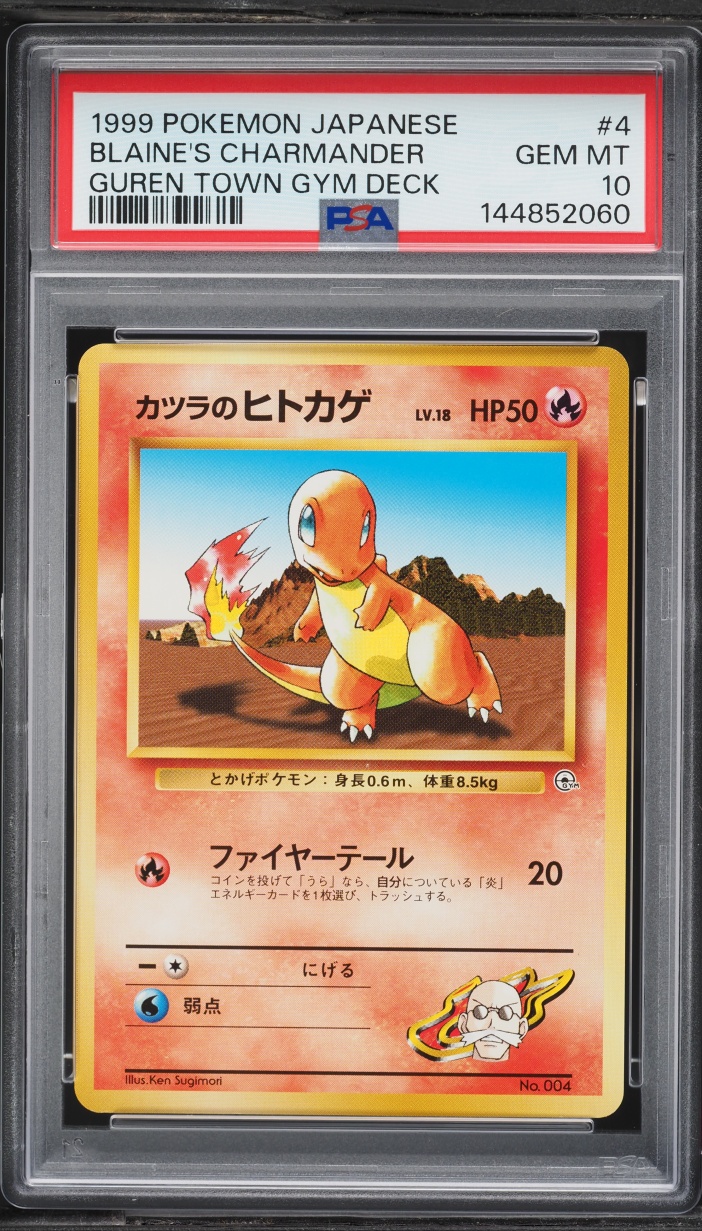 1999 Pokemon Japanese Guren Town Gym Deck Blaine's Charmander #4 PSA 10 GEM MINT