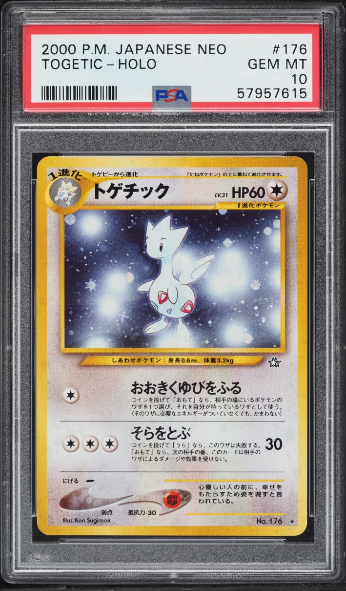 2000 Pokemon Japanese Neo Holo Togetic #176 PSA 10 GEM MINT