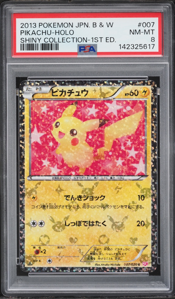 2013 Pokemon Japanese Black & White Shiny Collection 1st Edition Holo Pikachu #7 PSA 8 NM-MT