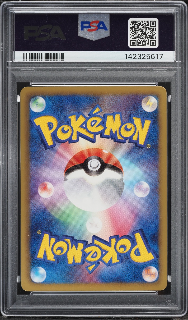 2013 Pokemon Japanese Black & White Shiny Collection 1st Edition Holo Pikachu #7 PSA 8 NM-MT