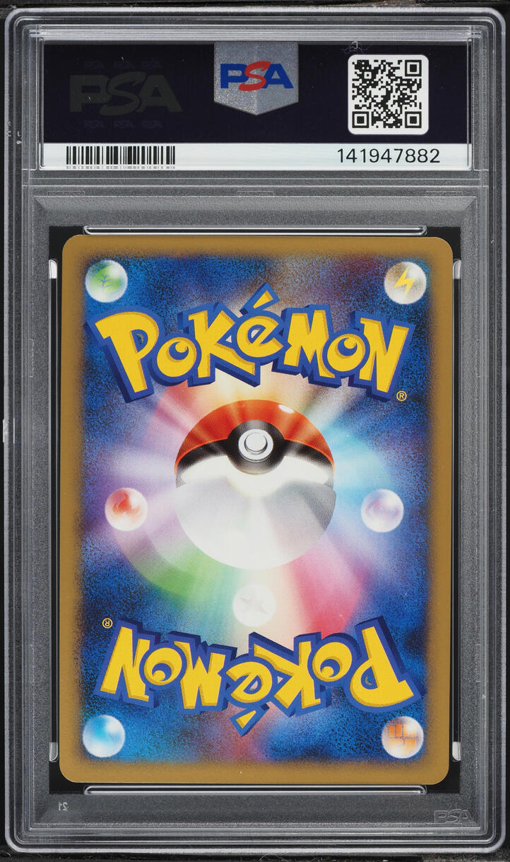 2008 Pokemon Japanese Galactic's Conquest Holo Giratina #51 PSA 10 GEM MINT