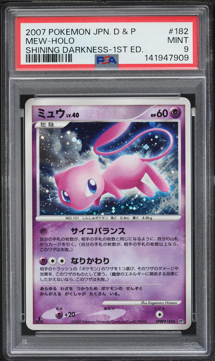 2007 Pokemon Japanese Diamond & Pearl Shining Darkness 1st Edition Holo Mew #182 PSA 9 MINT