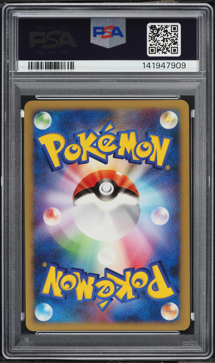 2007 Pokemon Japanese Diamond & Pearl Shining Darkness 1st Edition Holo Mew #182 PSA 9 MINT