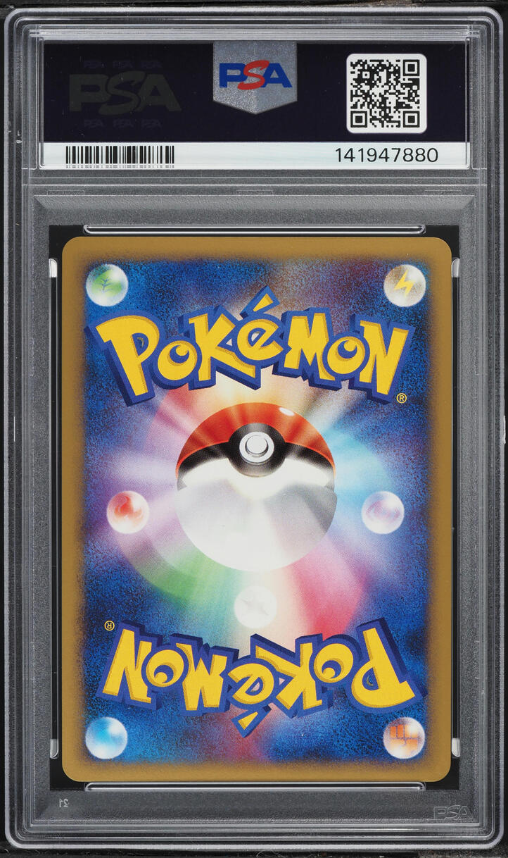 2009 Pokemon Japanese Arceus Lv.X Deck Lightning & Psychic Holo Arceus #8 PSA 10 GEM MINT