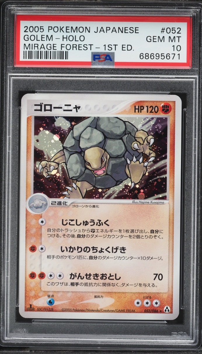 2005 Pokemon Japanese Mirage Forest 1st Edition Holo Golem #52 PSA 10 GEM MINT