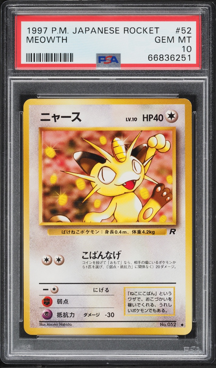 1997 Pokemon Japanese Rocket Gang Meowth #52 PSA 10 GEM MINT