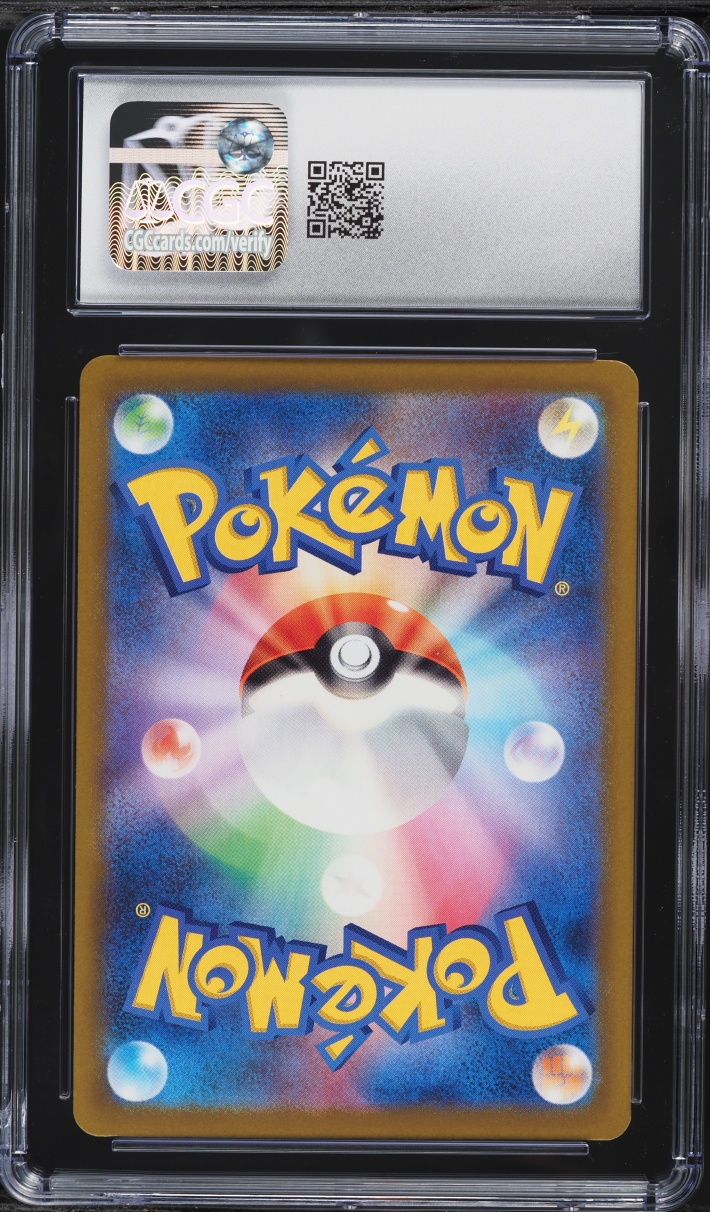 2025 Pokemon Japanese Mega Dream ex SAR Iono's Bellibolt ex #236 CGC 10 GEM MINT