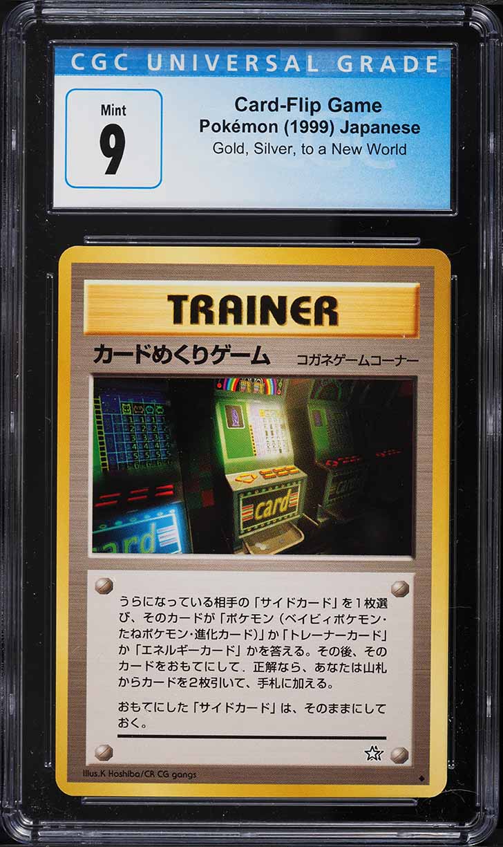 2000 Pokemon Japanese Grand Party Promo Trainer Certification Card