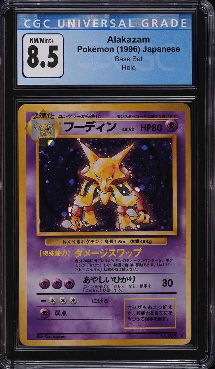 1996 Pokemon Japanese Base Set Holo Alakazam #65 CGC 8.5 NM-MT+