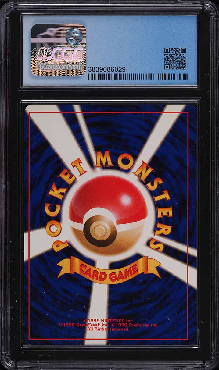 1996 Pokemon Japanese Base Set Holo Alakazam #65 CGC 8.5 NM-MT+