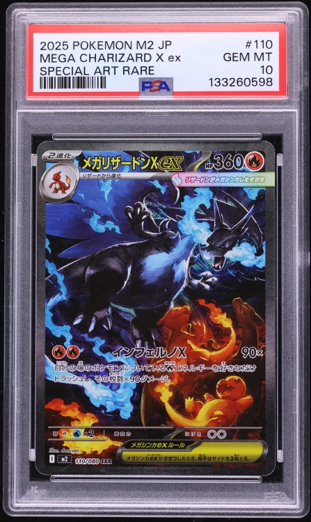2025 Pokemon Japanese Mega Inferno X SAR Mega Charizard X ex #110 PSA 10 GEM MINT